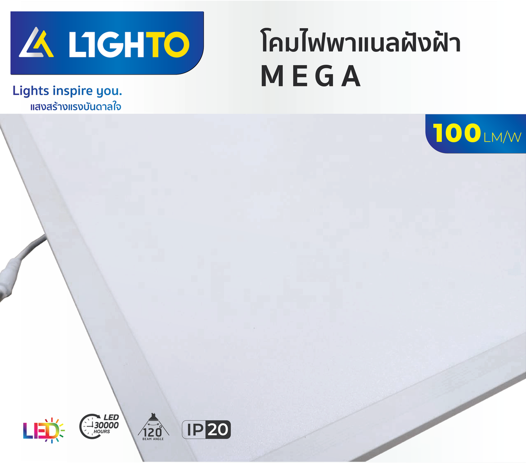 LED PANEL MEGA