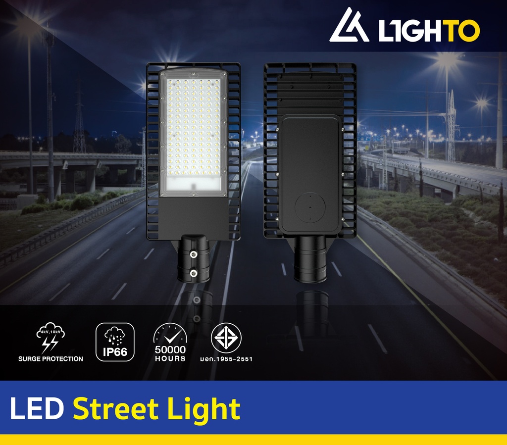 LED Streetlight-ODL