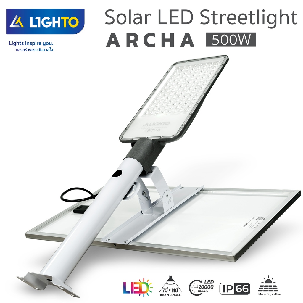 Solar LED Streetlight ARCHA