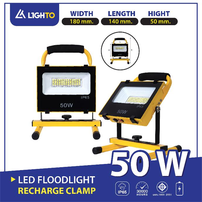 LED Floodlight Recharge Camp