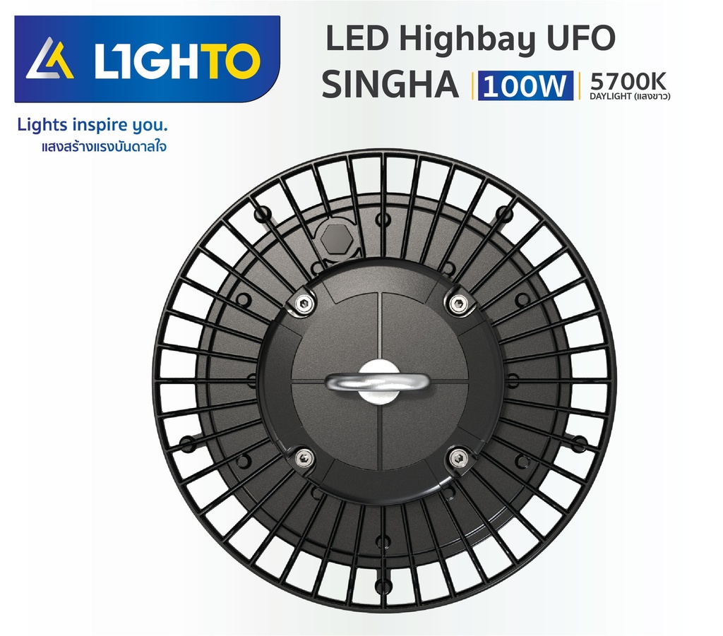 LED Highbay UFO SINGHA