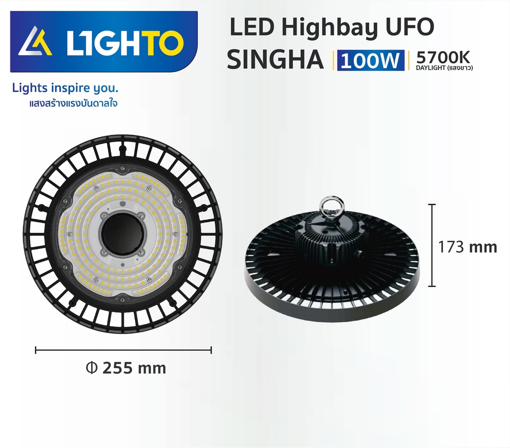 LED Highbay UFO SINGHA