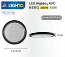 LED Highbay UFO Nero