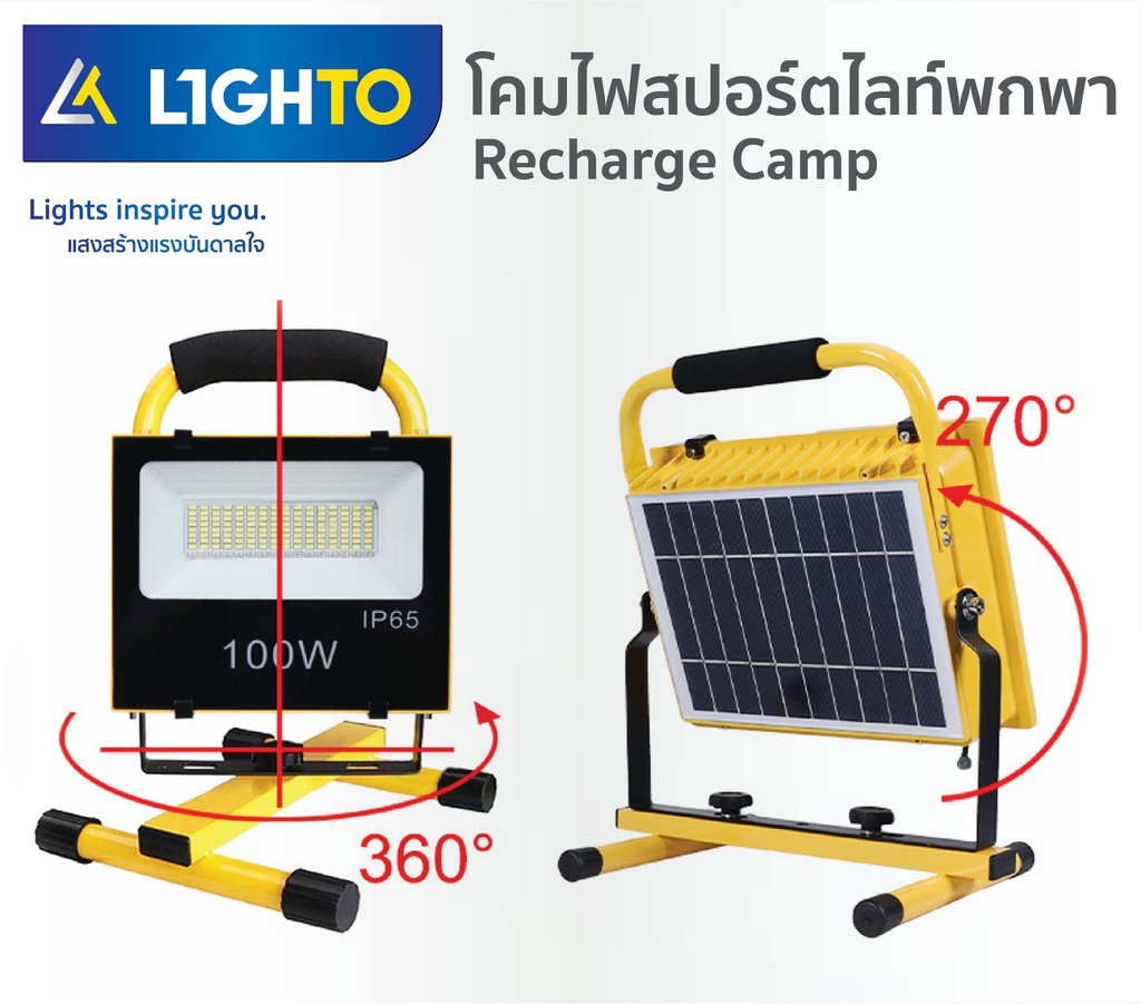 Solar Floodlight Recharge Camp