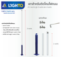 Lamp pole 3m 3x1 dia76mm : White