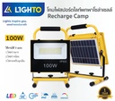 Solar LED Floodlight Recharge Camp