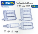 LED Floodlight Thomas