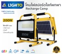 Solar LED Floodlight Recharge Camp