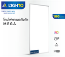 LED PANEL MEGA 60x120 cm